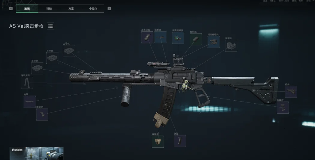 三角洲行动激光有什么用 三角洲行动激光有什么用