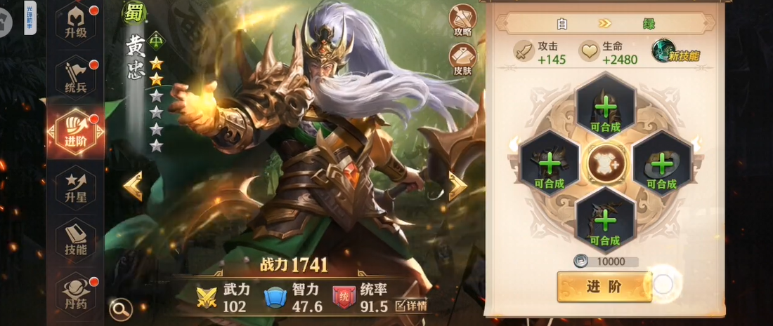 少年三国志零什么武将好