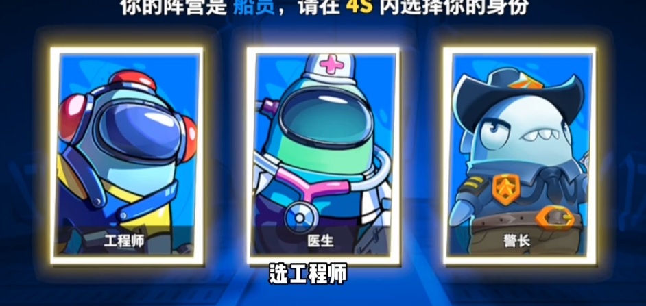 太空行动新手怎么玩的