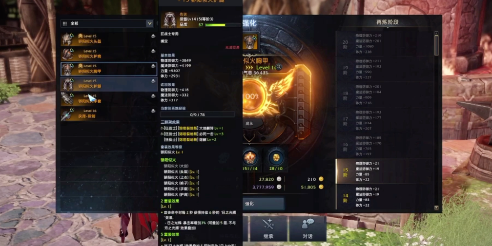 失落的方舟前期怎么玩 失落的方舟前期怎么玩