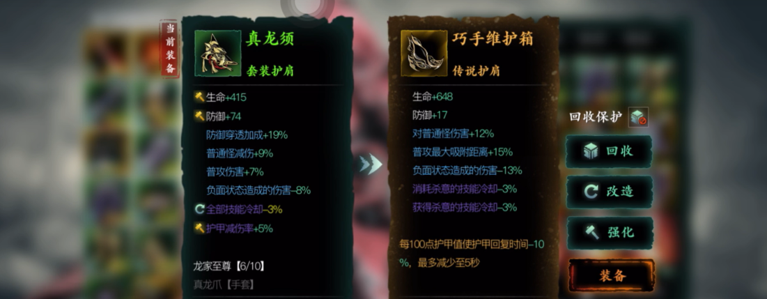 影之刃3唐门套装怎么触发 影之刃3唐门套装怎么触发