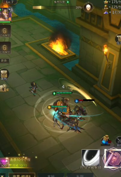 勇士与旅途怎么觉醒技能点