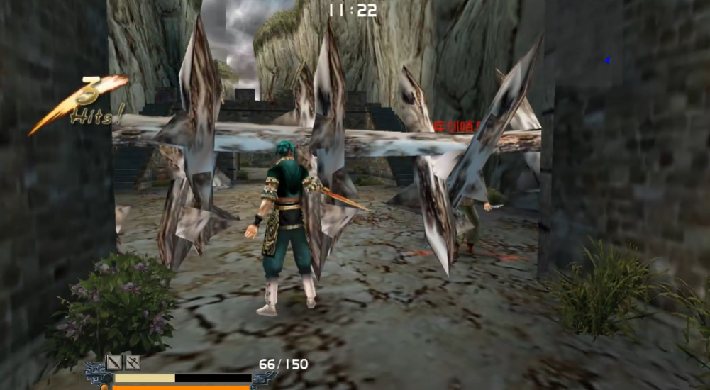 流星蝴蝶剑一线天怎么跑上山