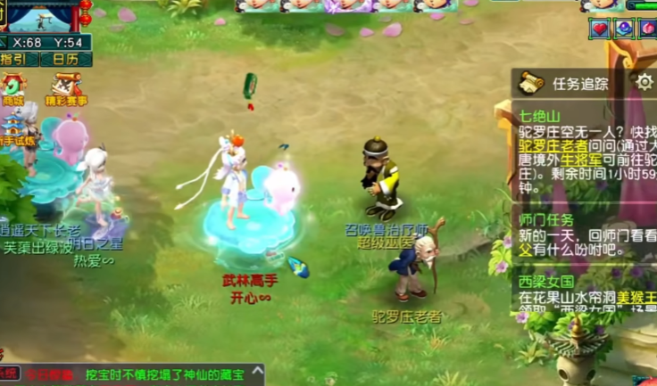 梦幻西游75级打什么副本 梦幻西游75级打什么副本