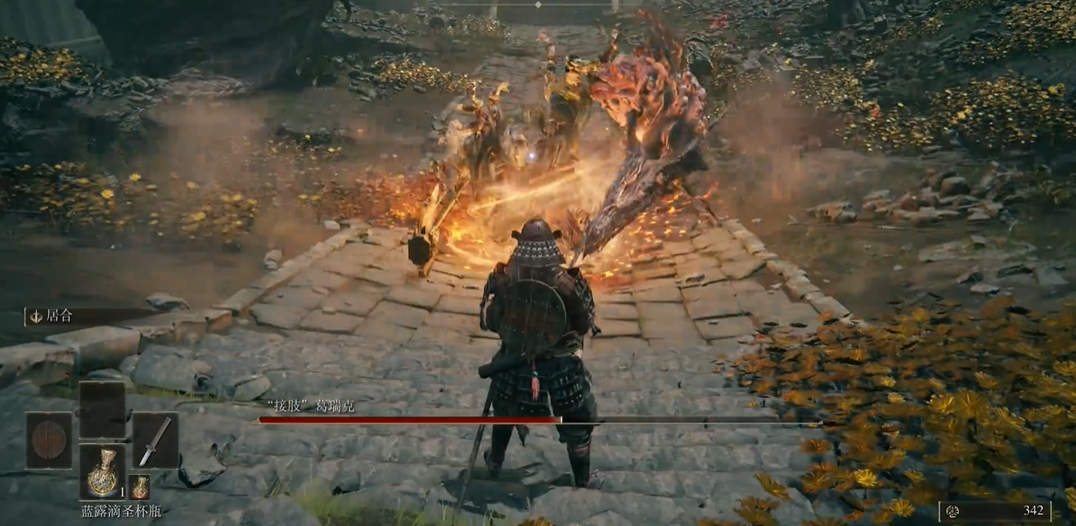 艾尔登法环接肢葛瑞克怎么打