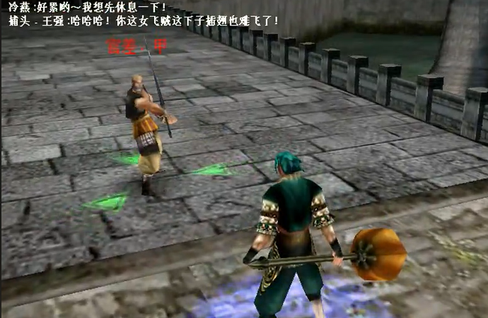 流星蝴蝶剑什么武器好 流星蝴蝶剑什么武器好