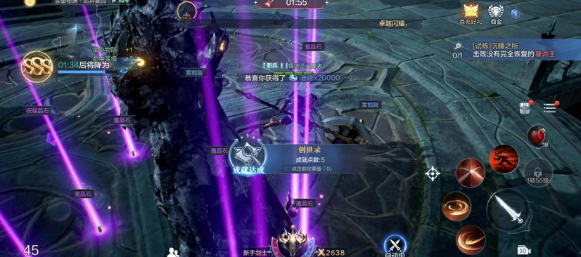 全民奇迹2法师怎么带护盾