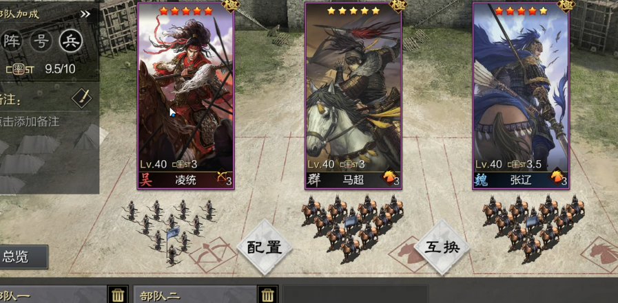 率土之滨刷野怎么碰瓷