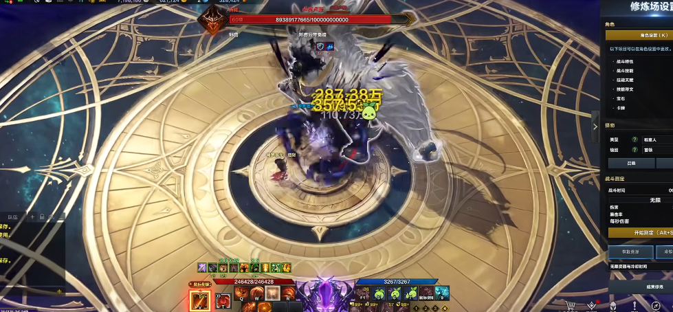 失落的方舟半魔人变身流怎么加点