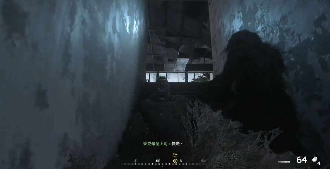 使命召唤4全面伪装怎么过