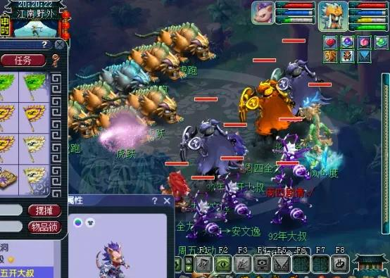 梦幻西游69宠物环都需要什么 梦幻西游69宠物环都需要什么