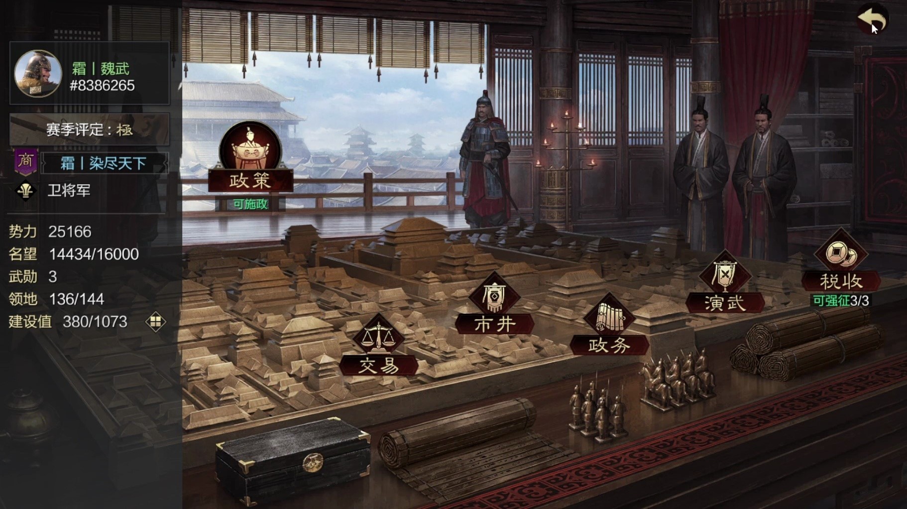 率土之滨怎么快速获取大量铜币