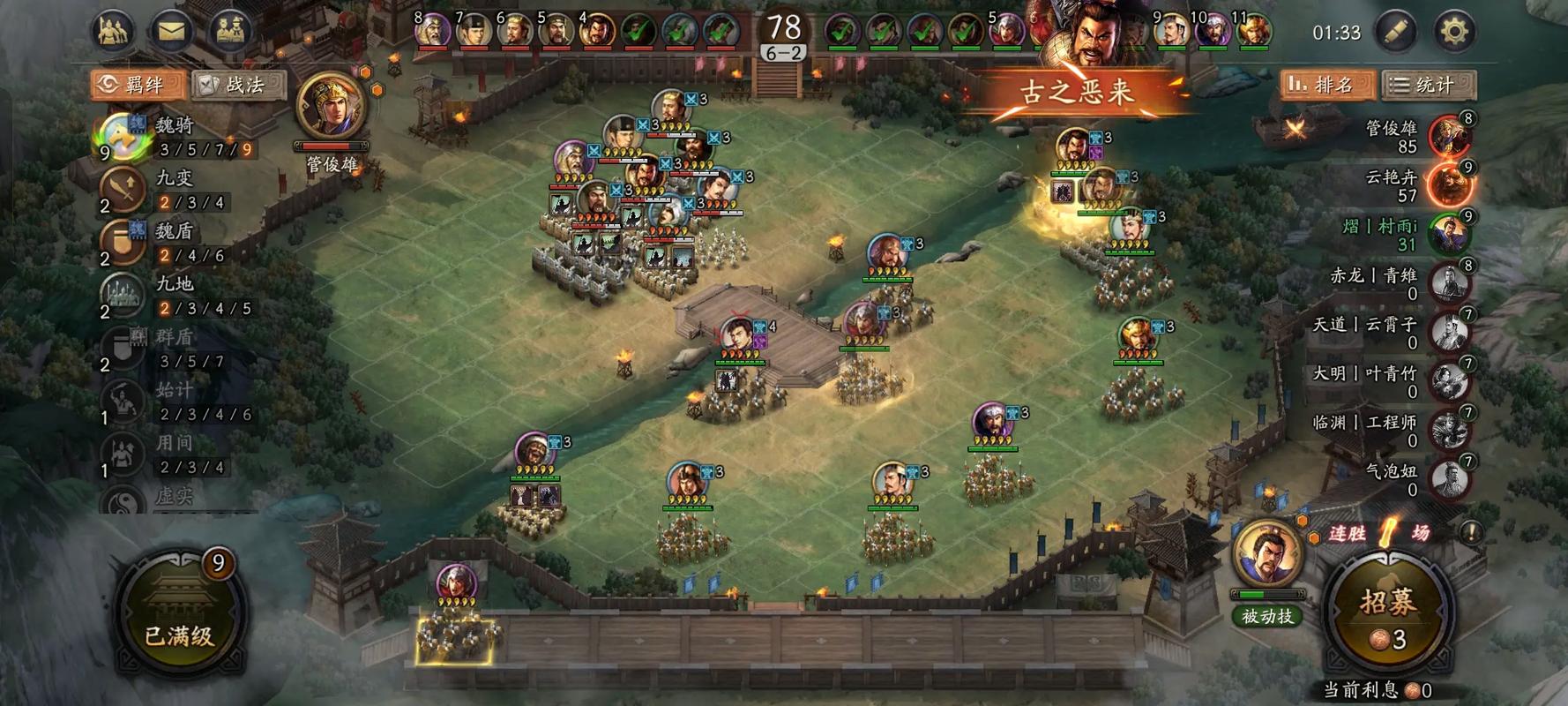 三国志战略版山贼游骑怎么打 三国志战略版山贼游骑怎么打