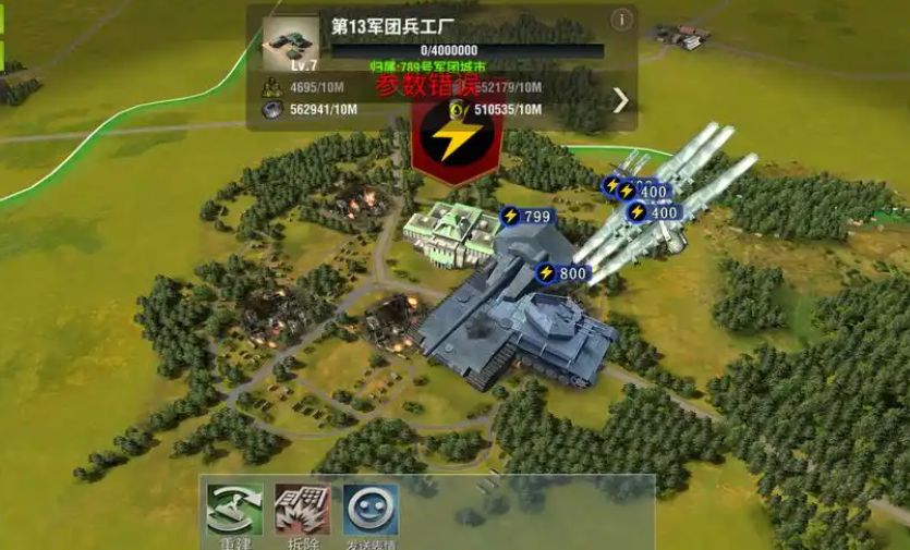 二战风云暴兵城怎么建