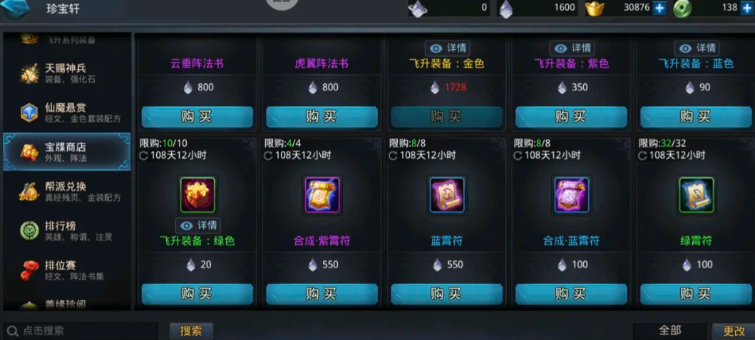 乱斗西游的玲珑骰子有什么用