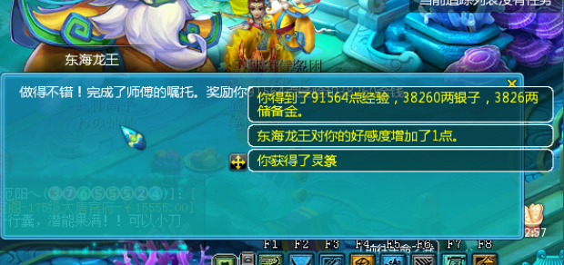 梦幻西游三界功绩可以换什么用