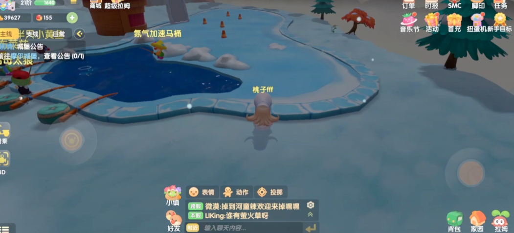 摩尔庄园农场里的鱼怎么抓