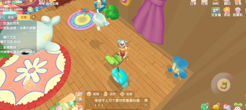 摩尔庄园龙虾怎么换龙虾椅 摩尔庄园龙虾怎么换龙虾椅