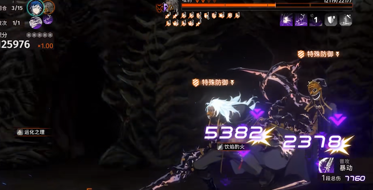 新月同行饮火有什么玩法