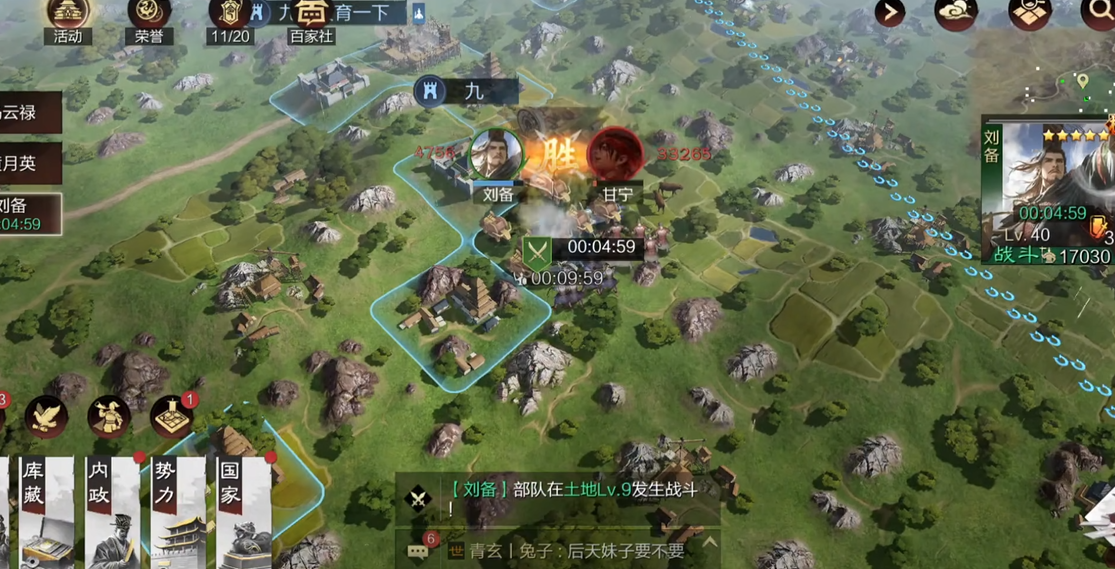 率土之滨铁矿怎么大量生产