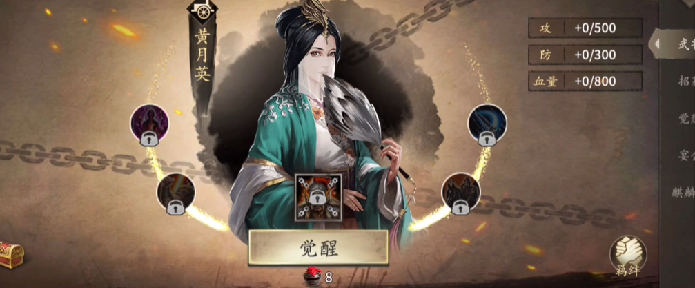 攻城掠地214副本怎么过