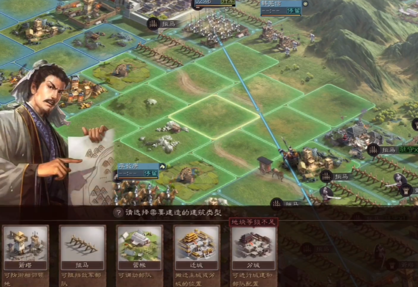 三国志战略版迁都有什么用