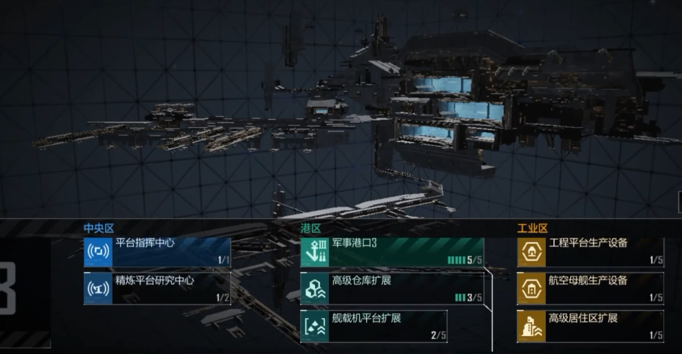 无尽的拉格朗日什么是指挥值