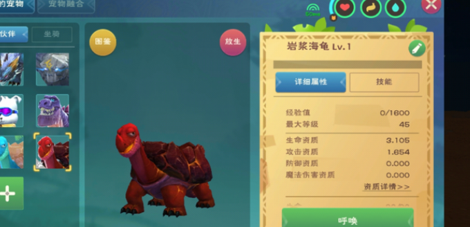 创造与魔法水池龟饲料要多少包稳