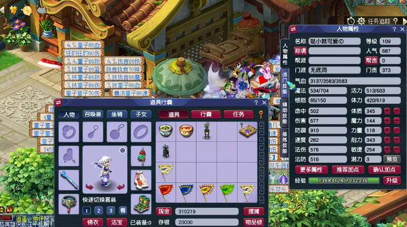 梦幻西游五开如何玩