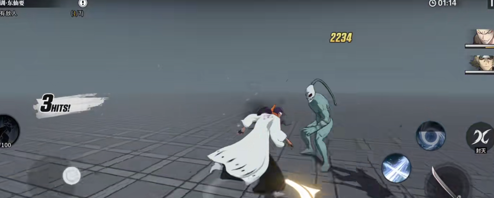 境界刀鸣东仙要有什么技能