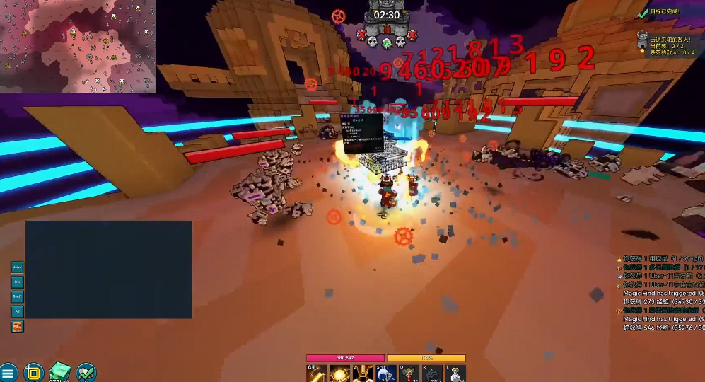 宝藏世界火龙法师坐骑怎么玩 宝藏世界火龙法师坐骑怎么玩