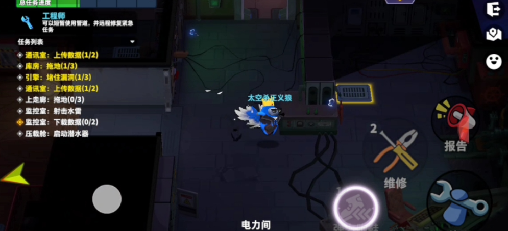 太空行动新手怎么玩的