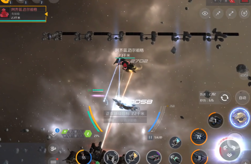 第二银河伪造者任务怎么完成