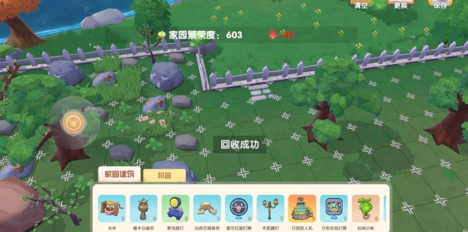 摩尔庄园的栅栏怎么用