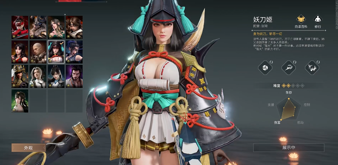 永劫无间有什么英雄