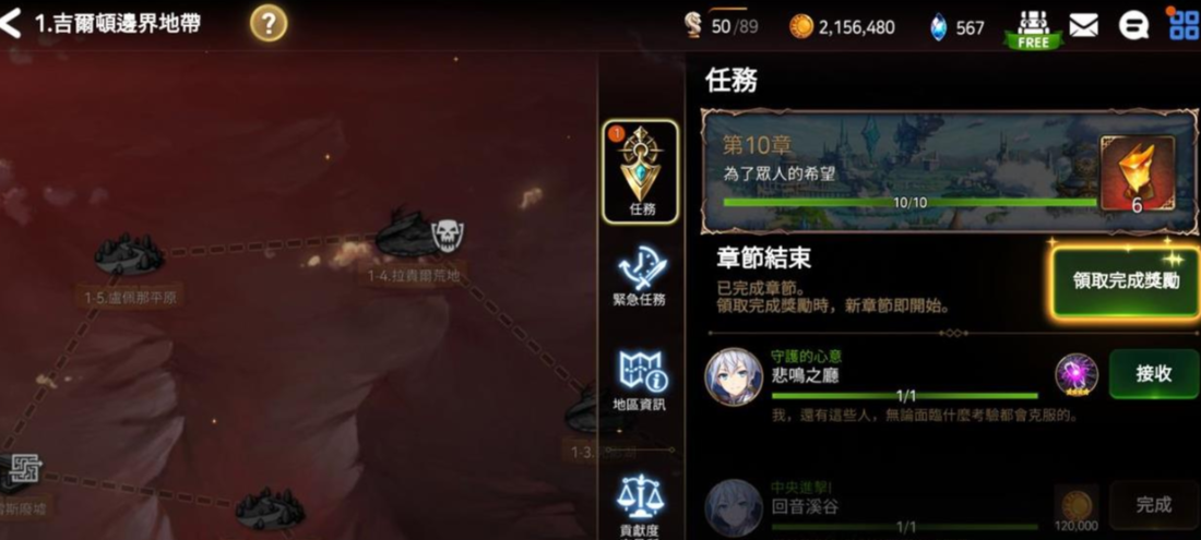 第七史诗前期挂机哪个图