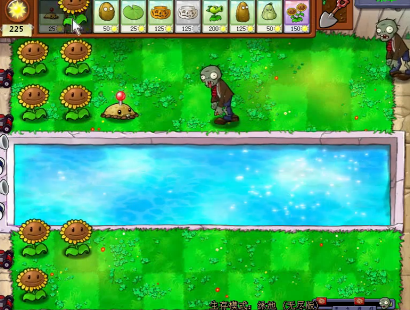 植物大战僵尸1无尽怎么玩