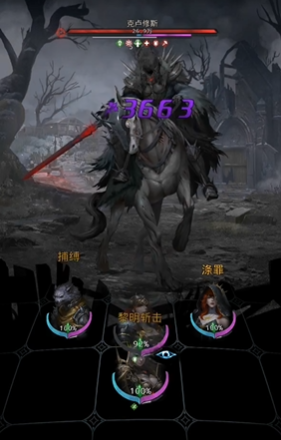 地下城堡3克卢修斯怎么打