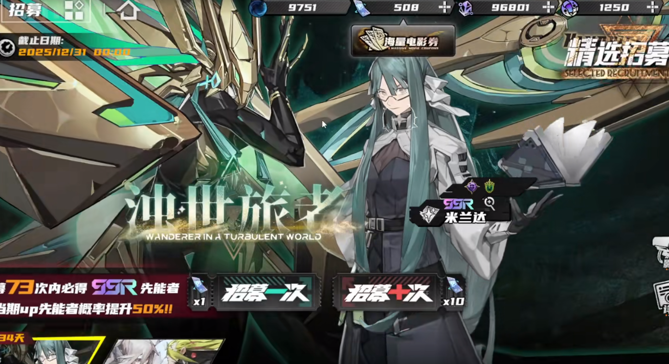 晴空之下蒂娜有哪些技能