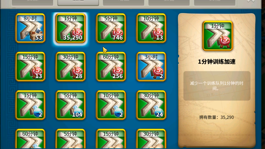 万国觉醒部队训练速度怎么提升