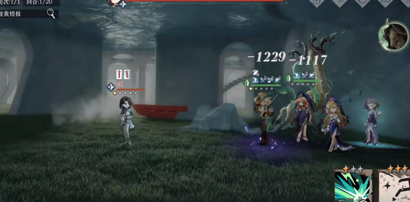 重返未来1999阿尔古斯的技能有哪些