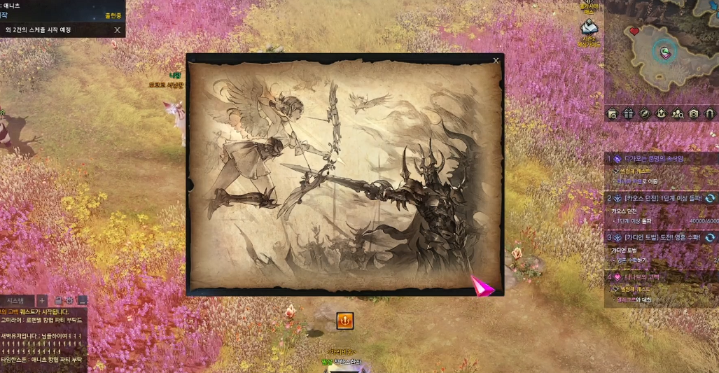 失落的方舟妮娜芙好感度任务怎么做