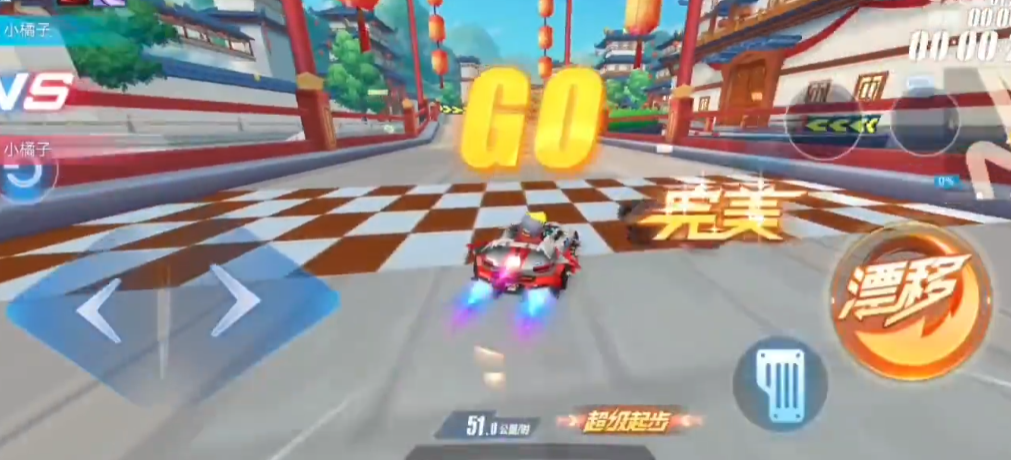qq飞车手游小橘子影子挑战怎么过 qq飞车手游小橘子影子挑战怎么过