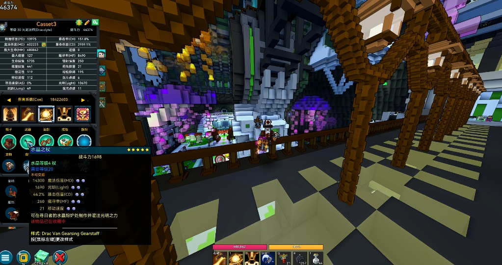 宝藏世界火龙法师坐骑怎么玩 宝藏世界火龙法师坐骑怎么玩