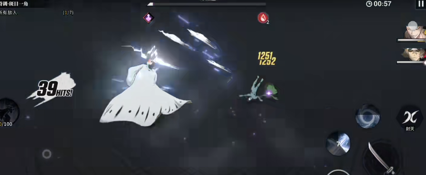 境界刀鸣斑目一角如何操作