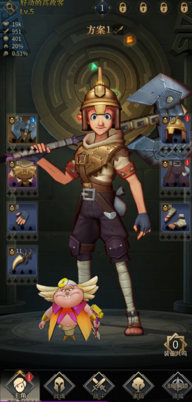 勇士与旅途怎么觉醒技能点