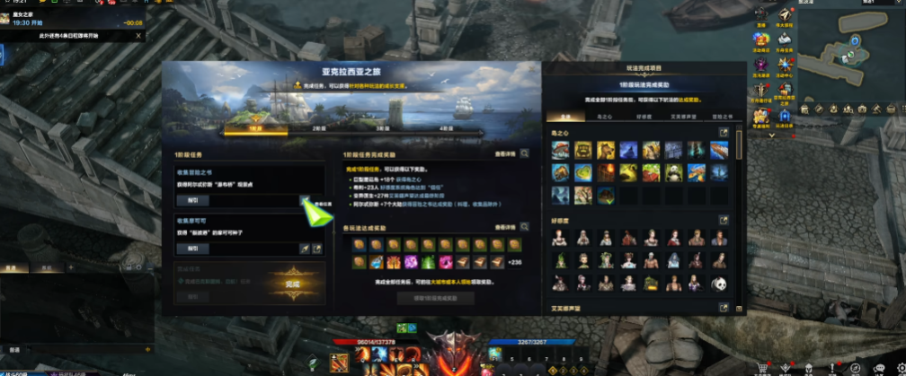 失落的方舟前期怎么玩 失落的方舟前期怎么玩