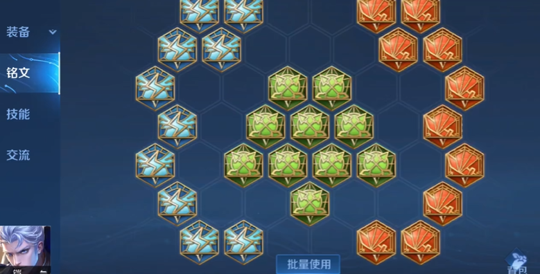 王者荣耀万爆凯皇的出装是什么 王者荣耀万爆凯皇的出装是什么