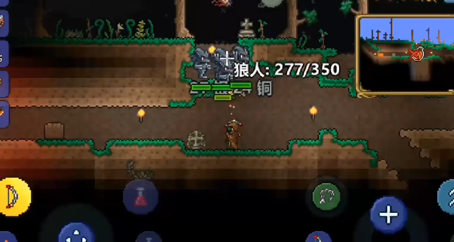 泰拉瑞亚如何快速刷狼人