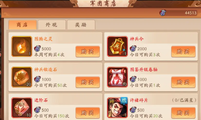 少年三国志2将魂如何得到 少年三国志2将魂如何得到